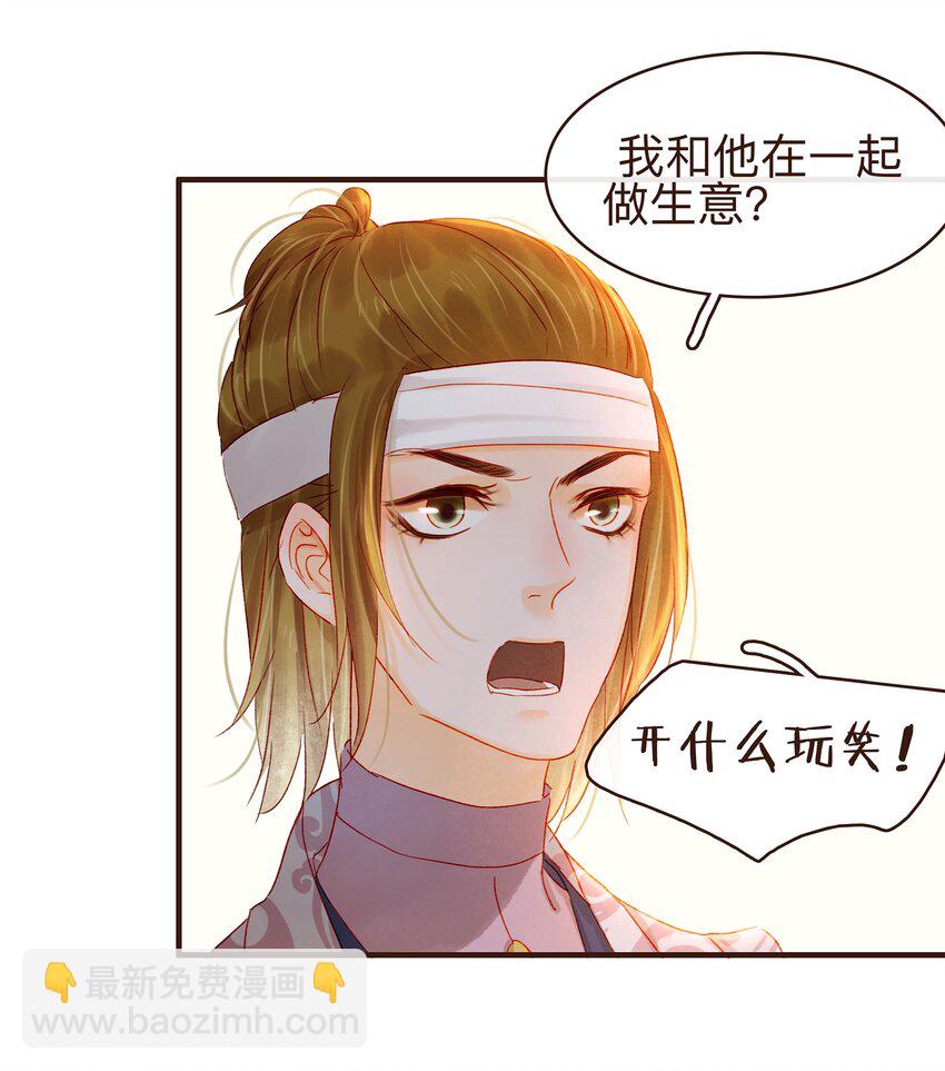 071 胡闹的一天(1/2)-第71话