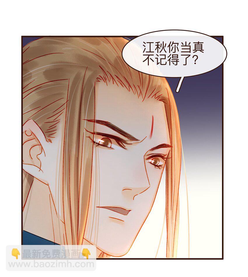 071 胡闹的一天(1/2)-第71话