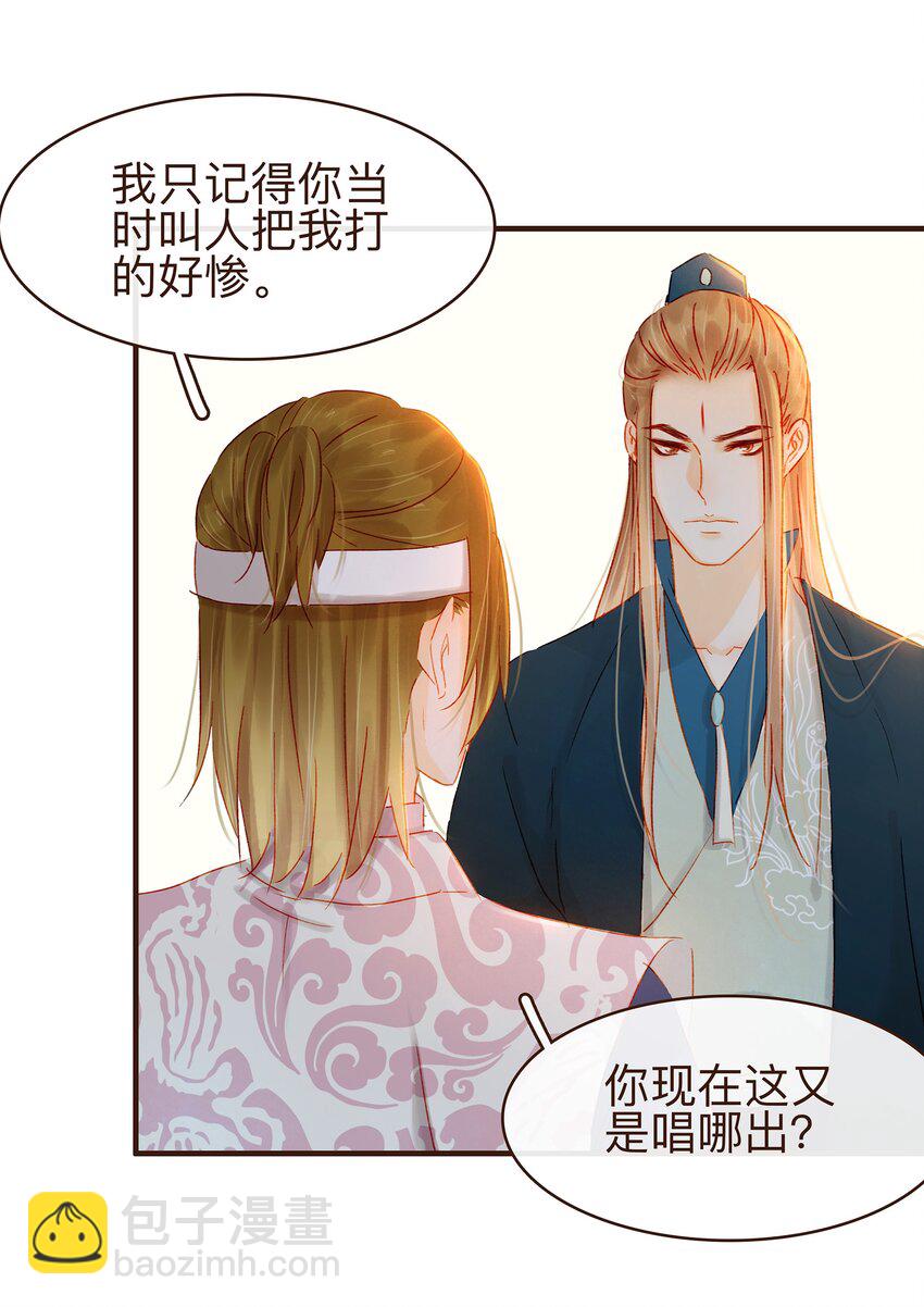 071 胡闹的一天(1/2)-第71话