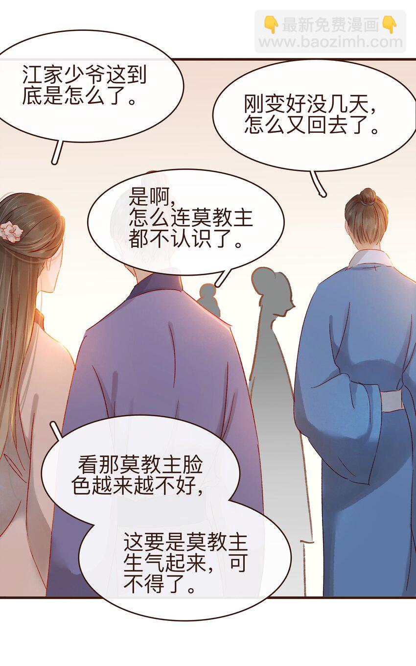 071 胡闹的一天(1/2)-第71话