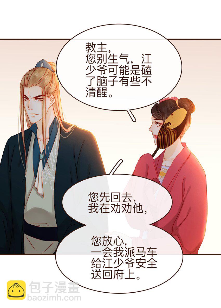 071 胡闹的一天(1/2)-第71话