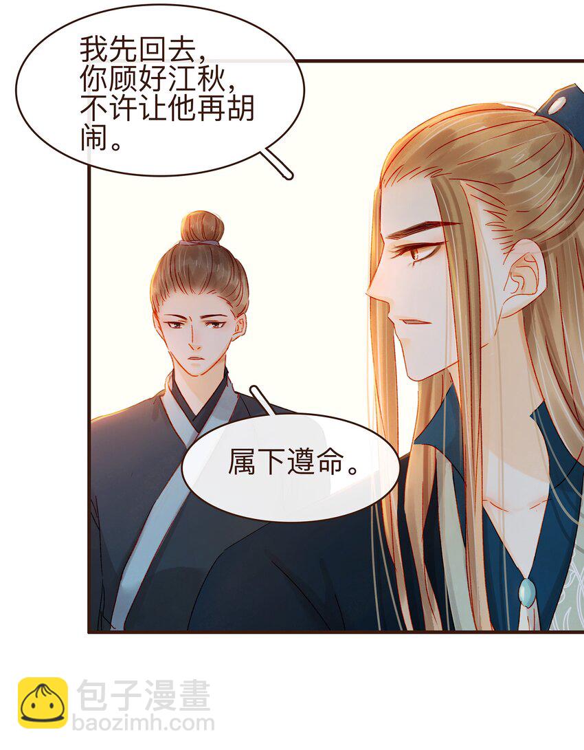 071 胡闹的一天(1/2)-第71话