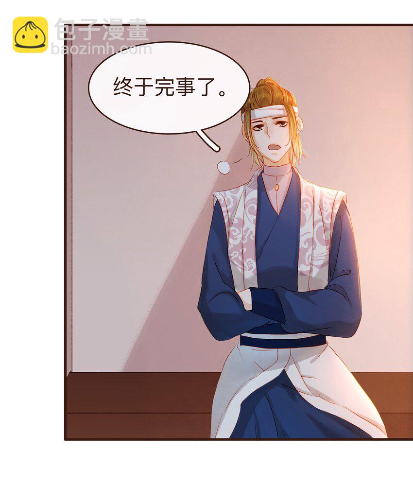 071 胡闹的一天(1/2)-第71话