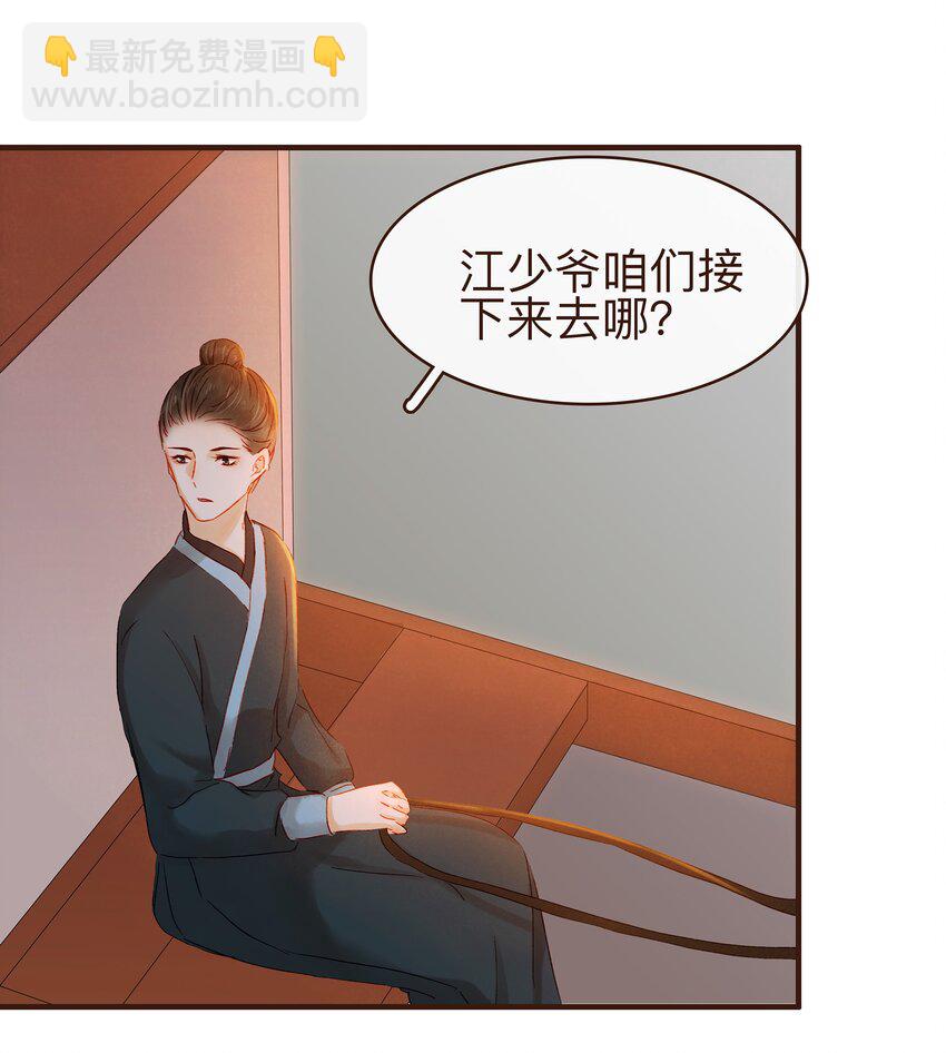 071 胡闹的一天(1/2)-第71话