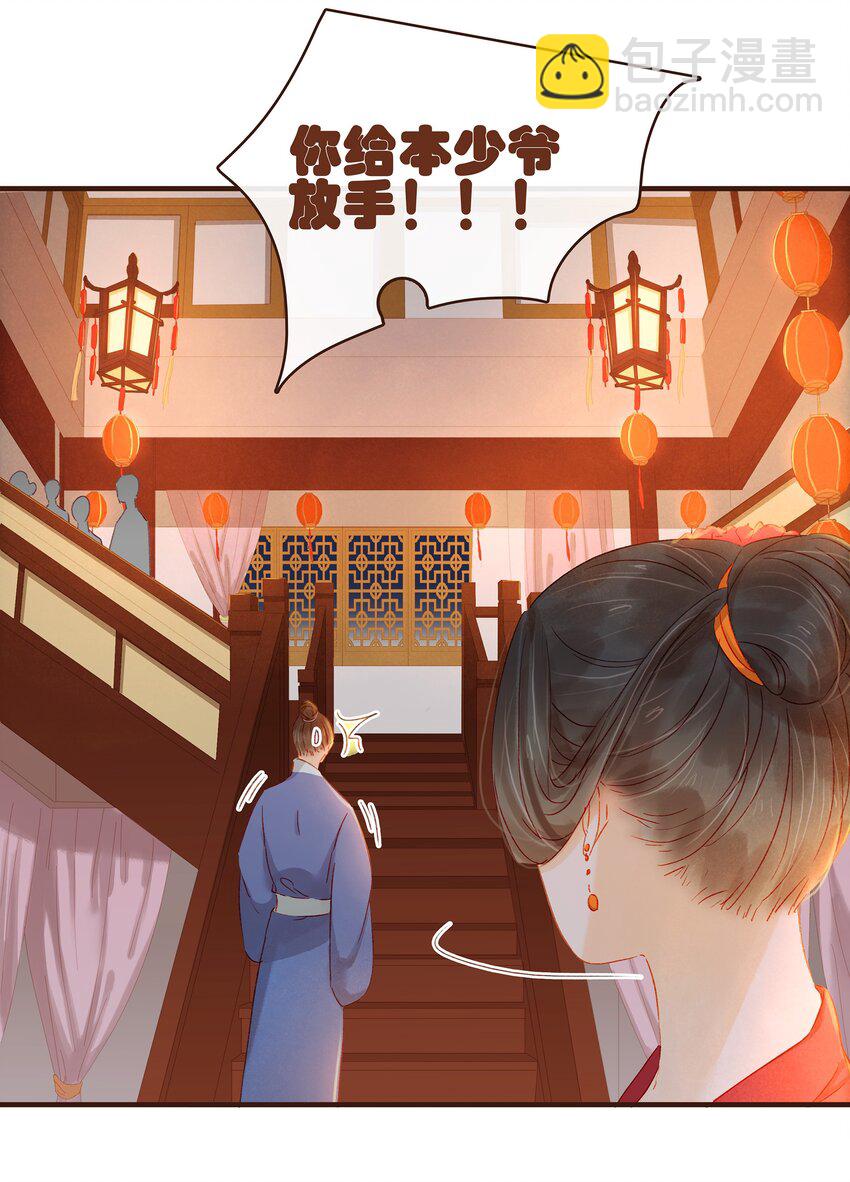 071 胡闹的一天(1/2)-第71话