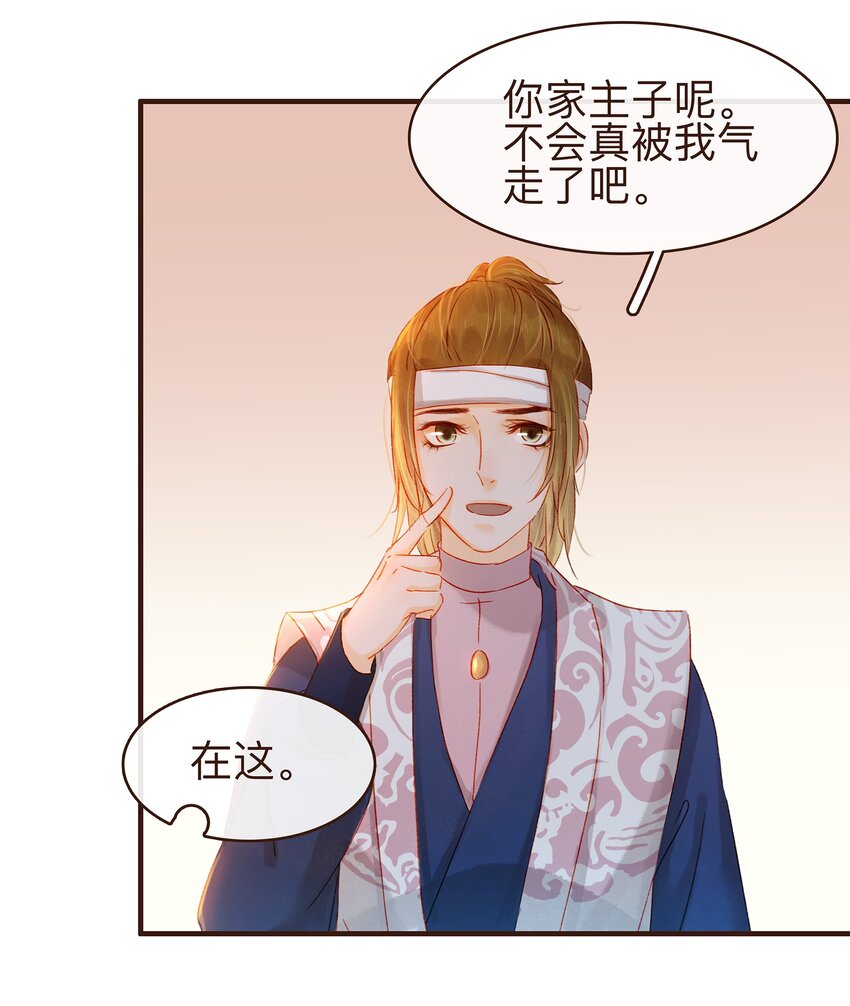071 胡闹的一天(1/2)-第71话