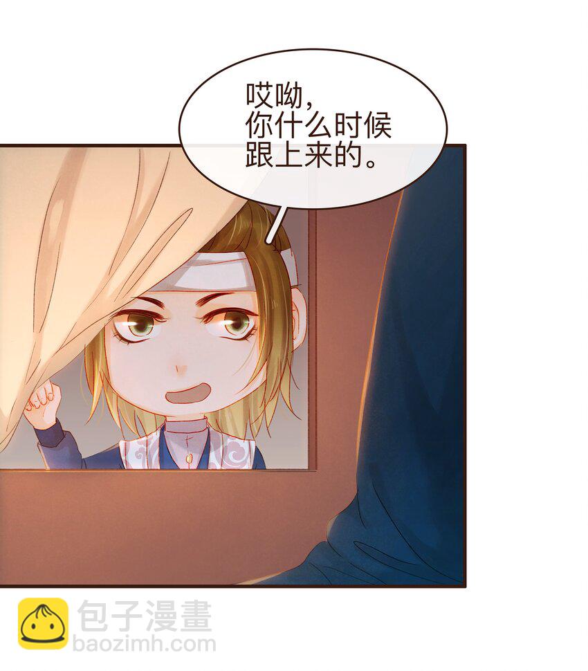 071 胡闹的一天(1/2)-第71话