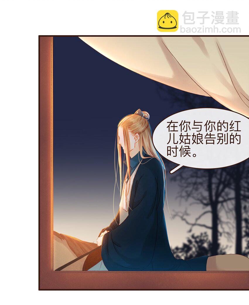 071 胡闹的一天(1/2)-第71话