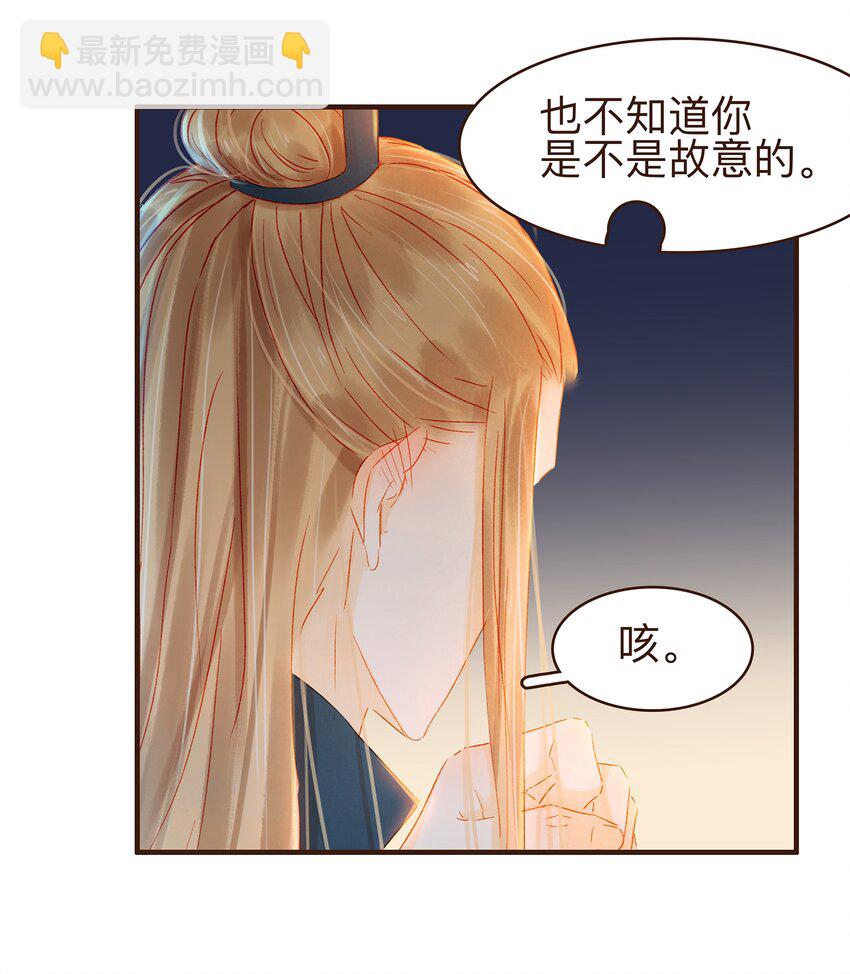 071 胡闹的一天(1/2)-第71话