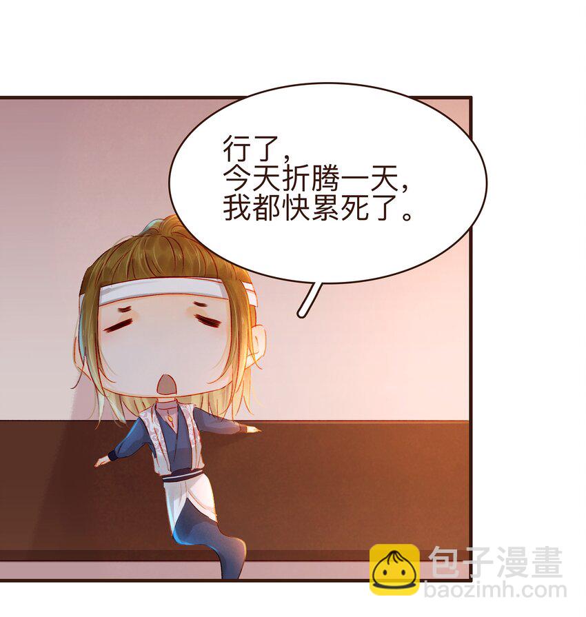 071 胡闹的一天(1/2)-第71话