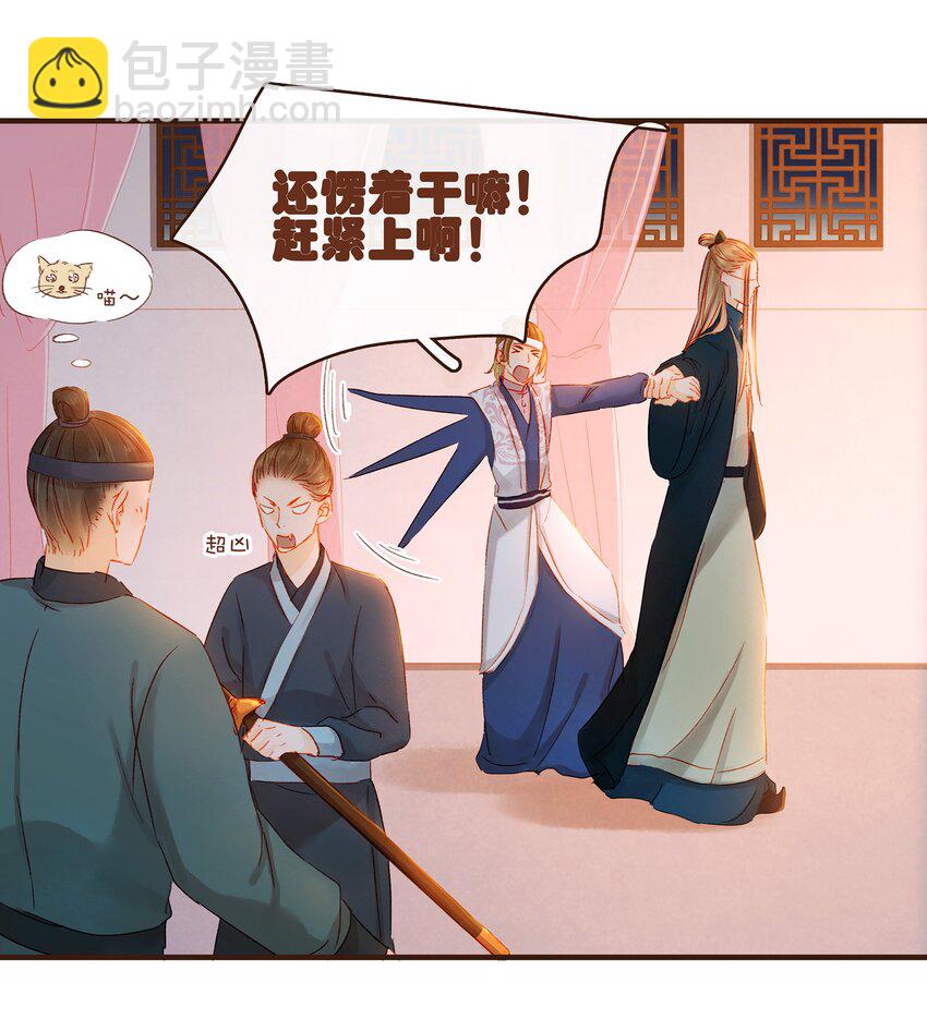 071 胡闹的一天(1/2)-第71话