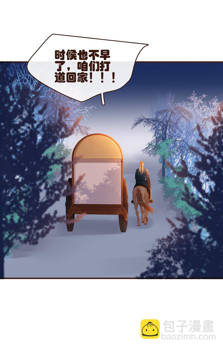 071 胡闹的一天(1/2)-第71话