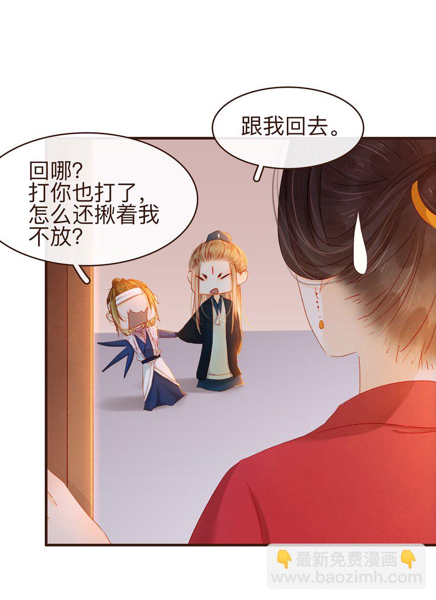 071 胡闹的一天(1/2)-第71话