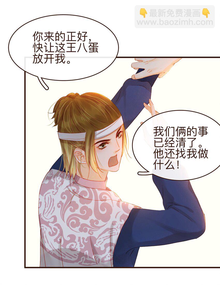 071 胡闹的一天(1/2)-第71话