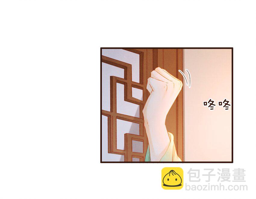 073 珍重-第73话