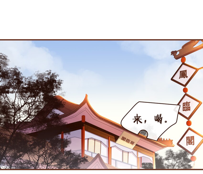 073 珍重-第73话