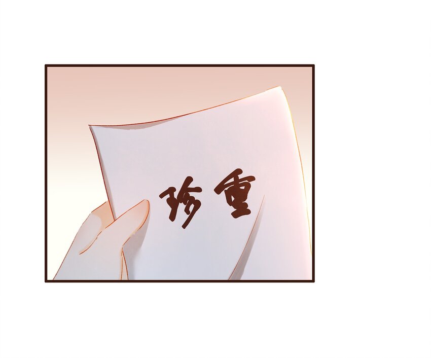 073 珍重-第73话
