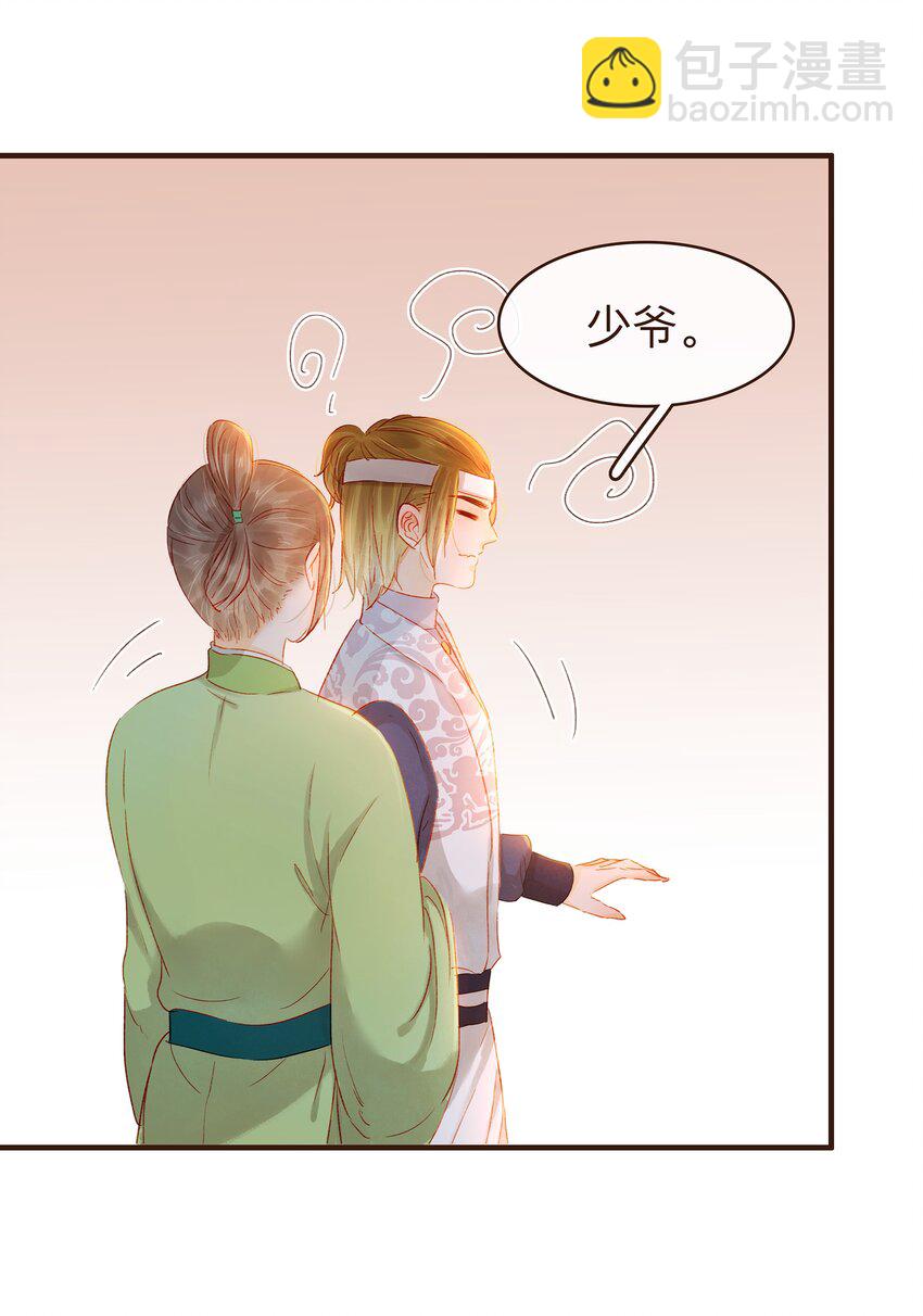 073 珍重-第73话