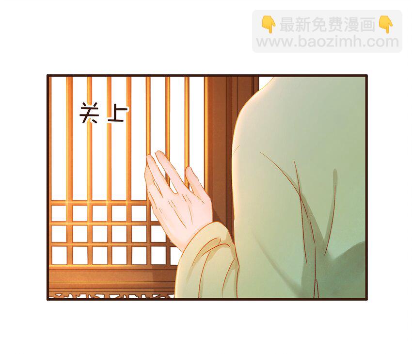 073 珍重-第73话