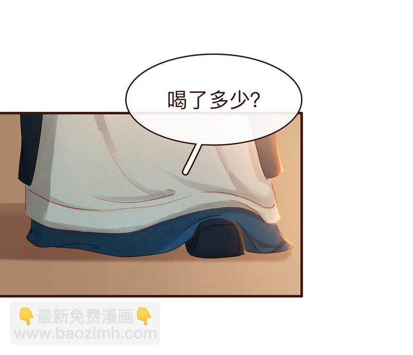 073 珍重-第73话