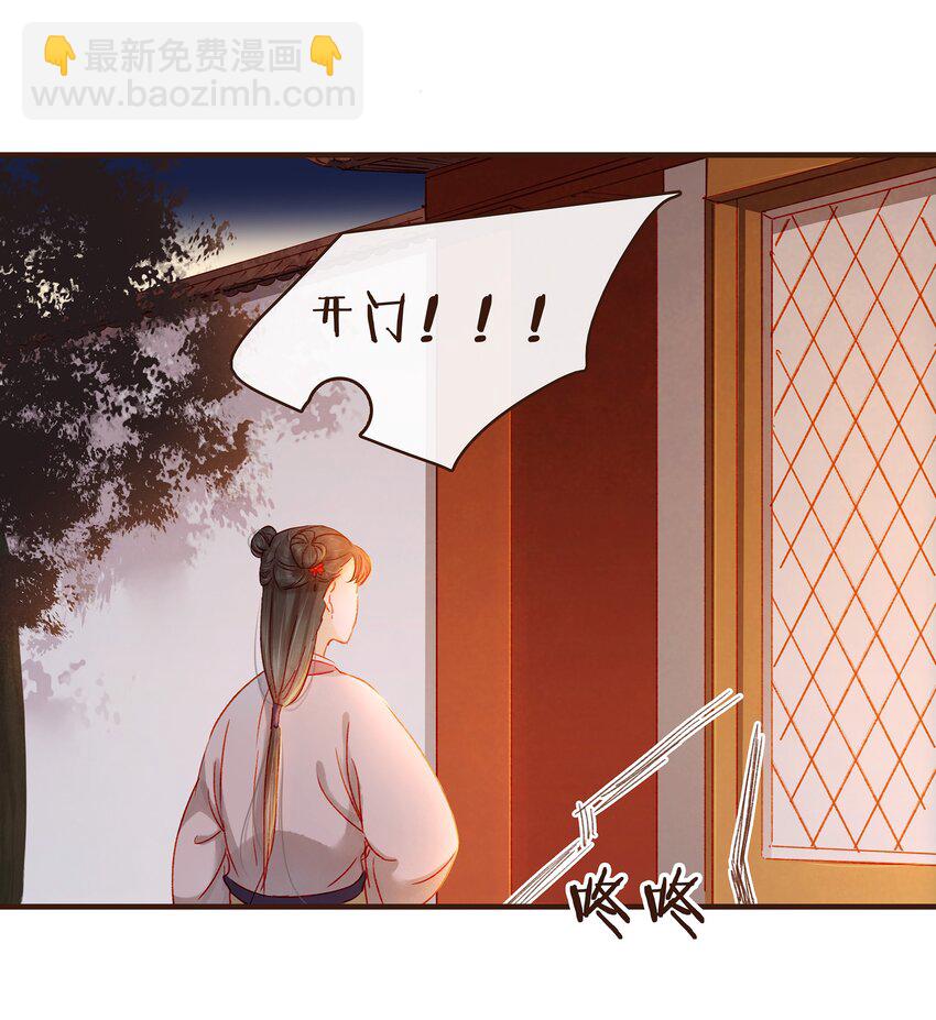075 回家要钱-第75话