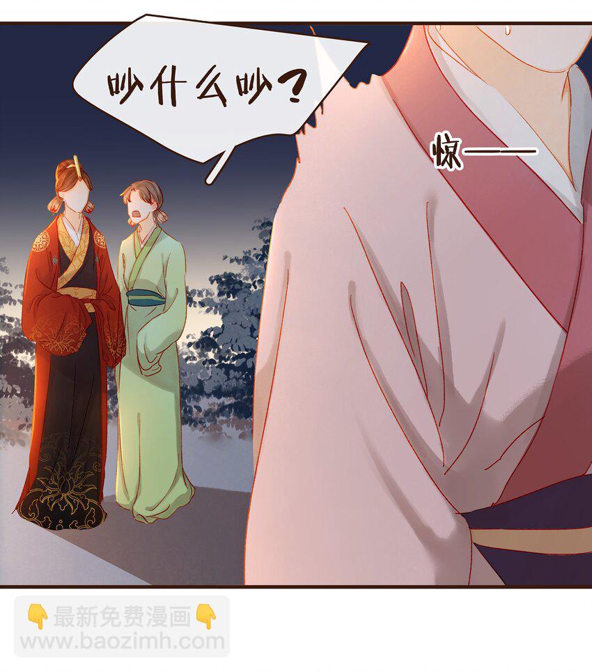 075 回家要钱-第75话
