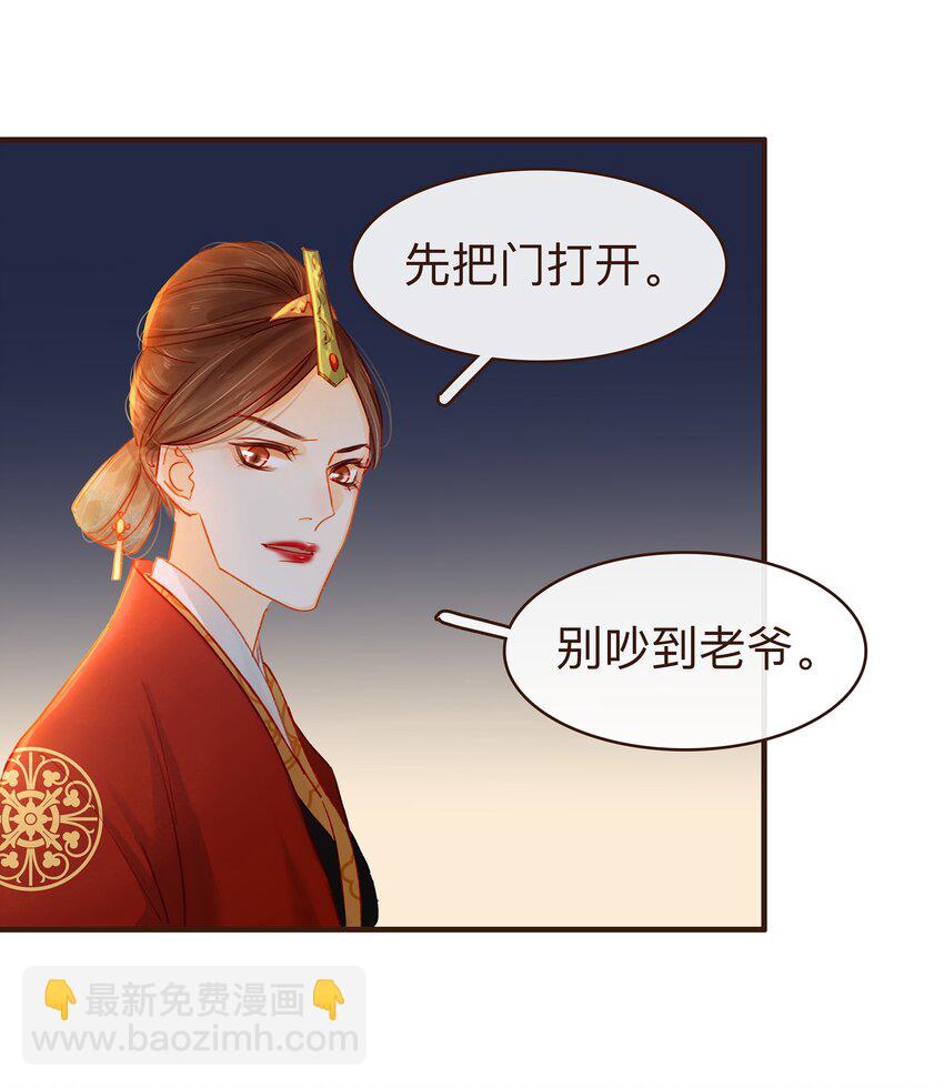 075 回家要钱-第75话