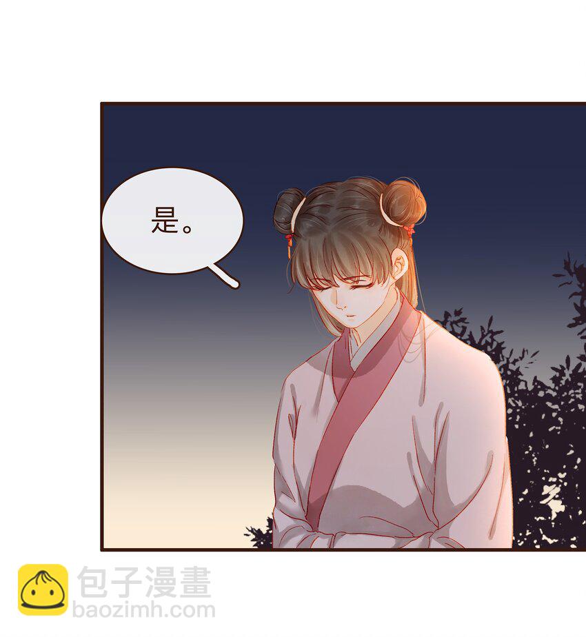 075 回家要钱-第75话