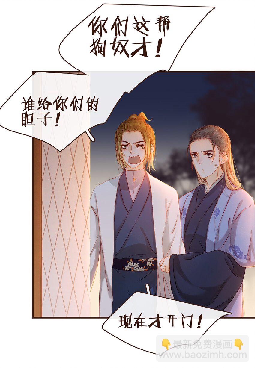 075 回家要钱-第75话