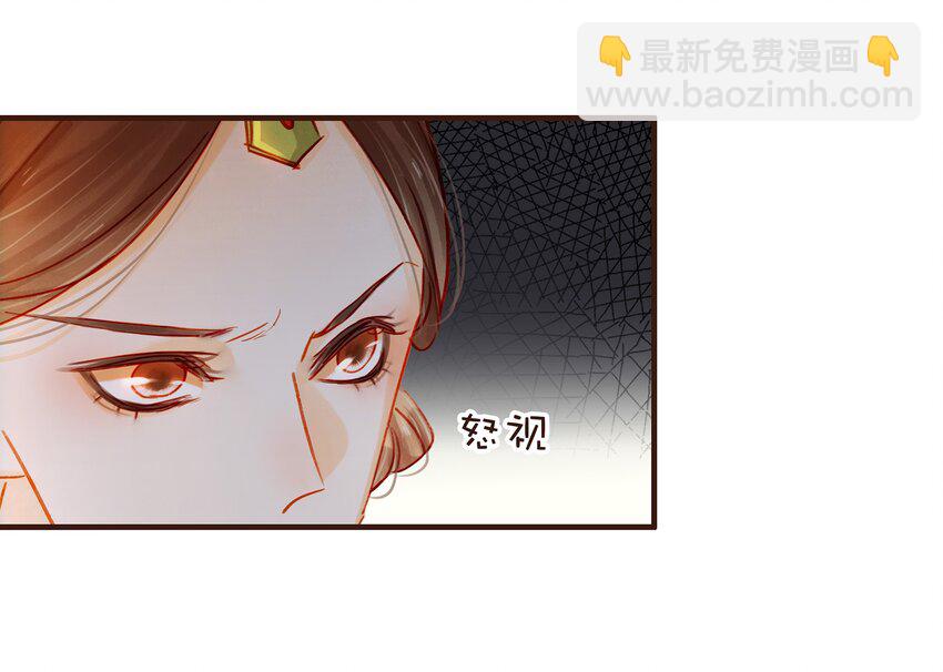 075 回家要钱-第75话