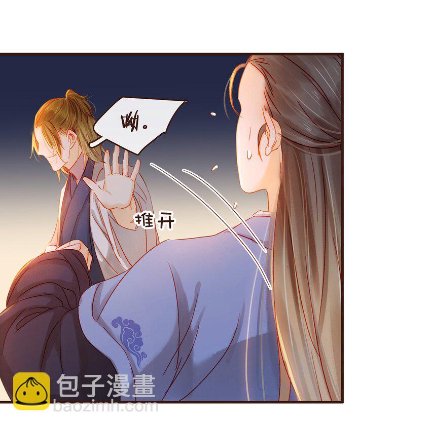 075 回家要钱-第75话