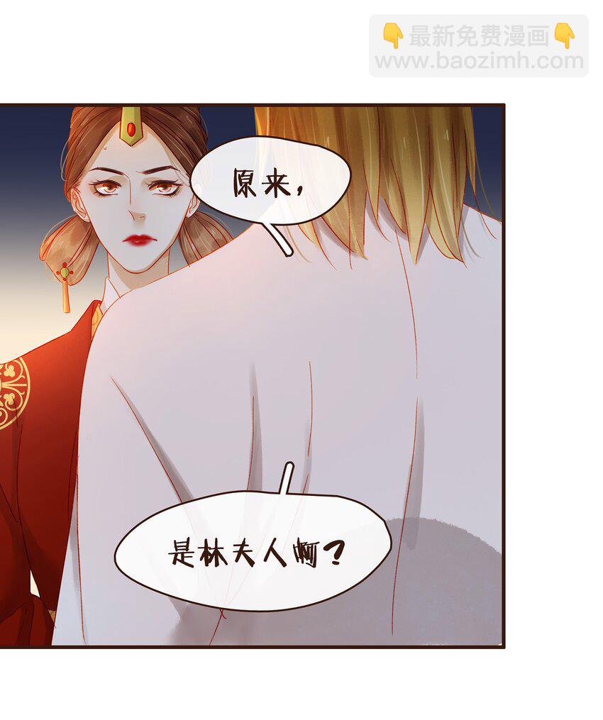 075 回家要钱-第75话