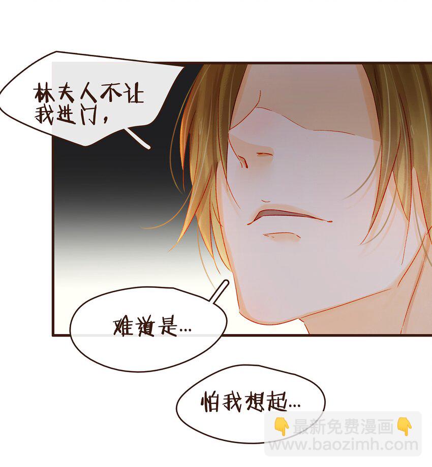 075 回家要钱-第75话
