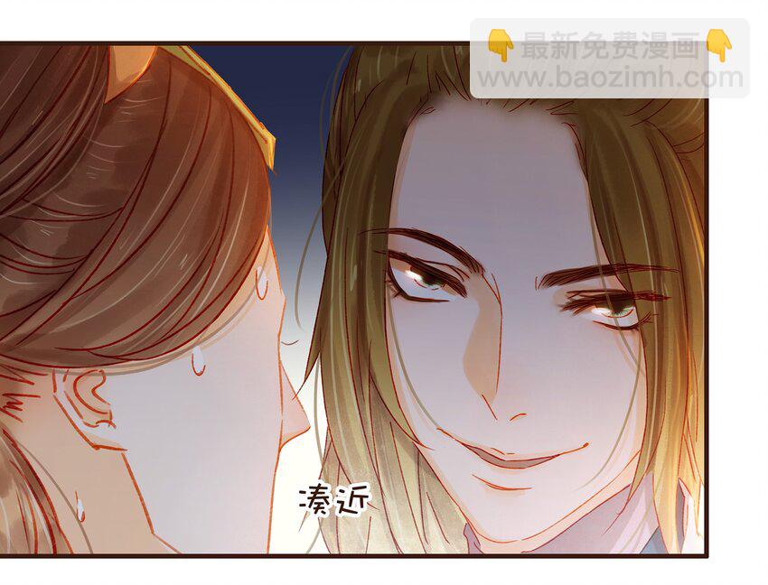075 回家要钱-第75话