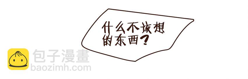 075 回家要钱-第75话