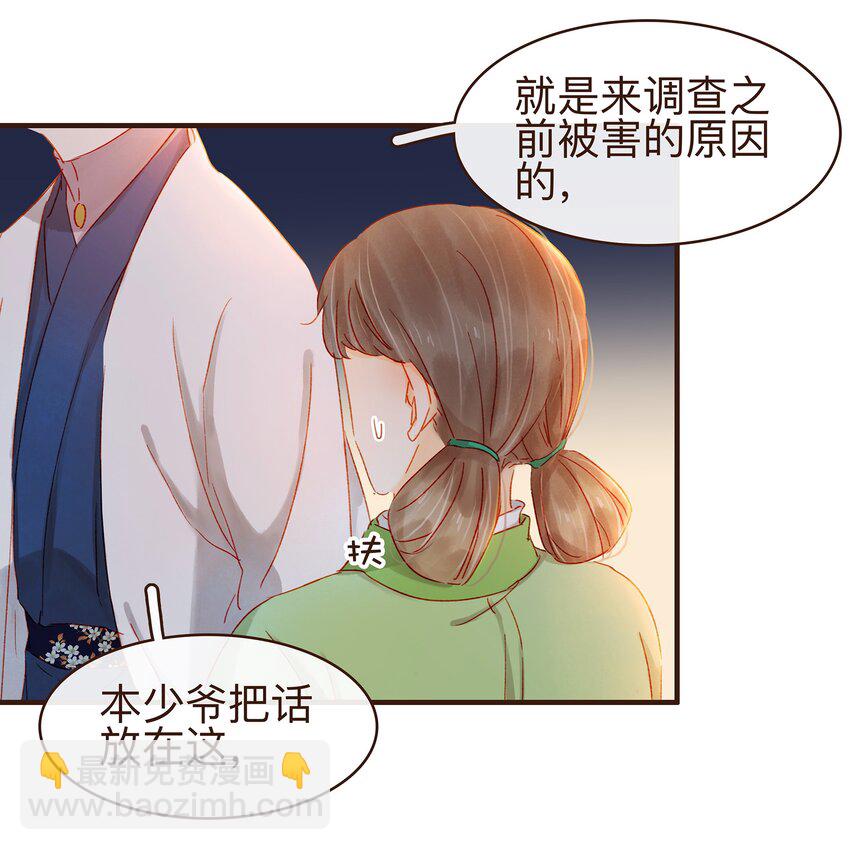 075 回家要钱-第75话