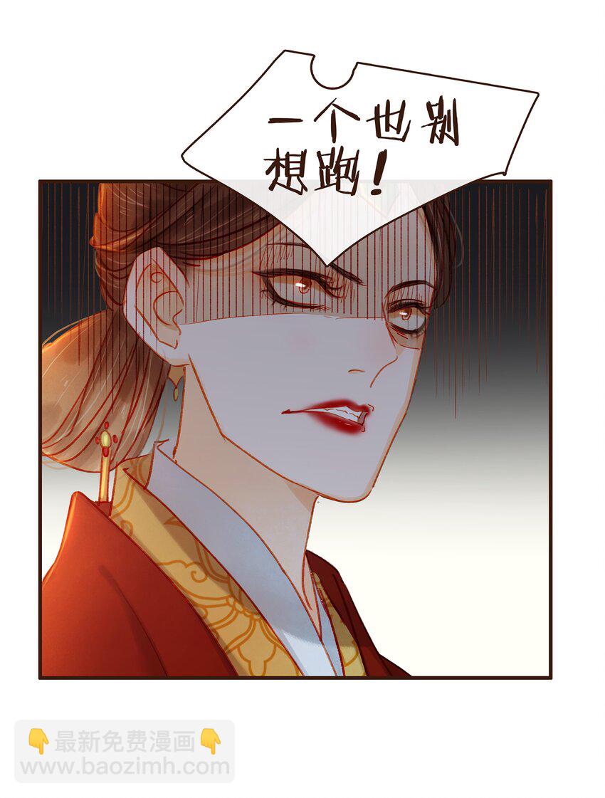 075 回家要钱-第75话