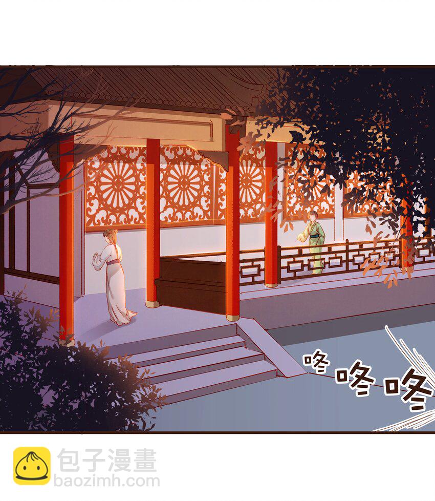 075 回家要钱-第75话