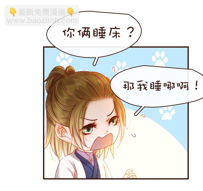 077 不得了的事-第77话