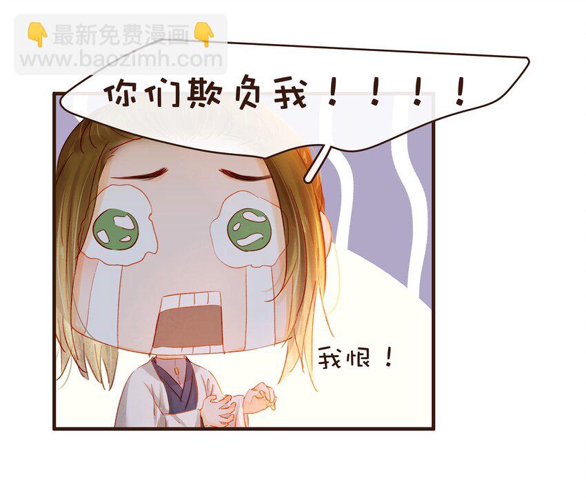 077 不得了的事-第77话