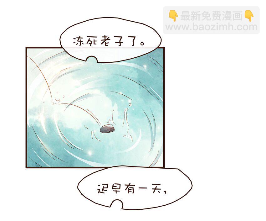 077 不得了的事-第77话