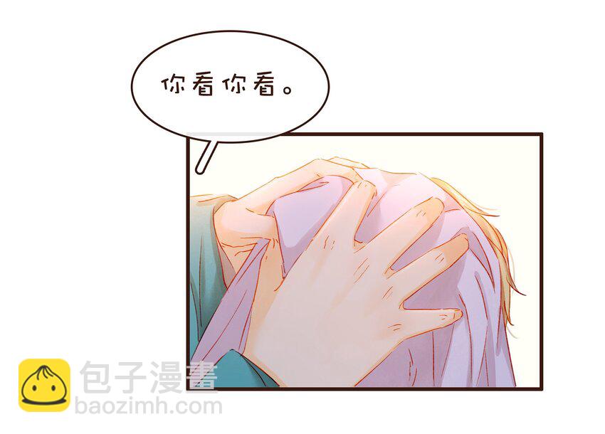 077 不得了的事-第77话