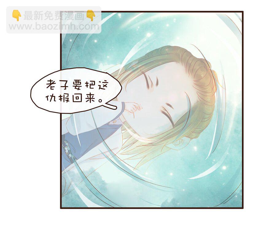 077 不得了的事-第77话
