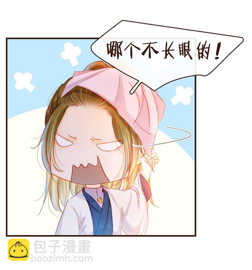 077 不得了的事-第77话