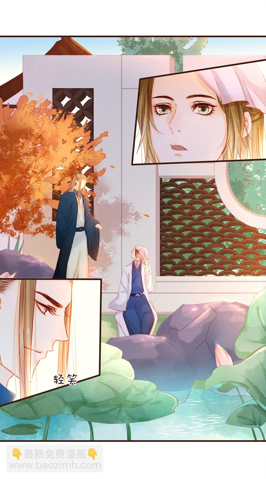 077 不得了的事-第77话