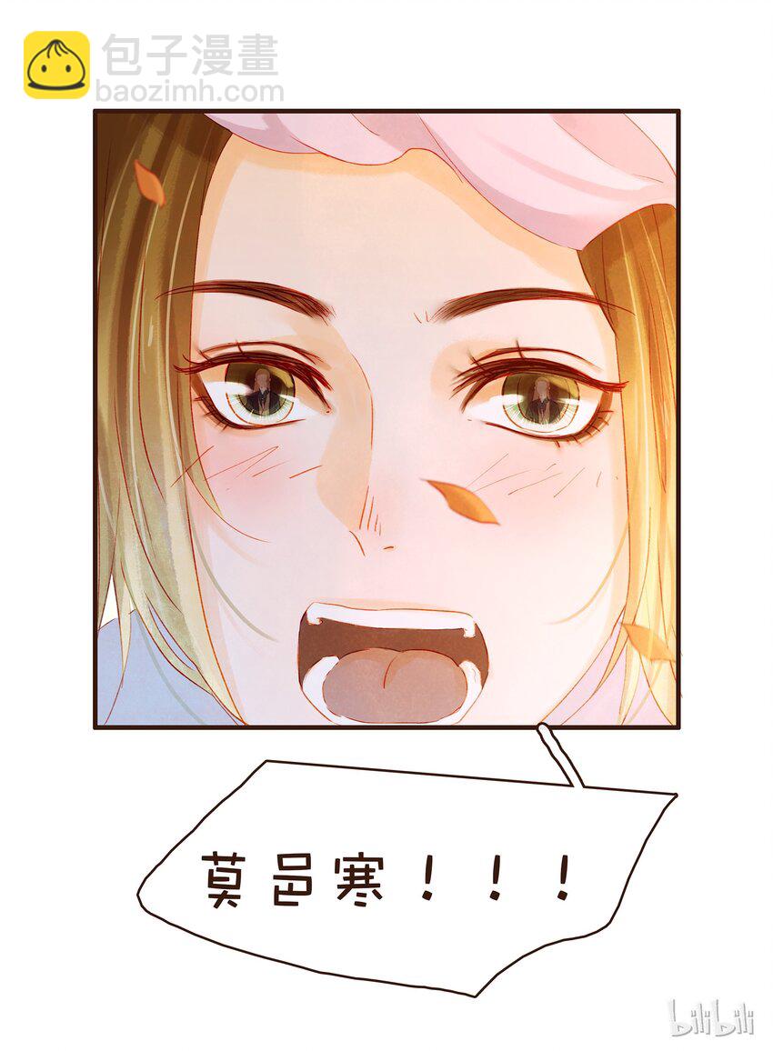 077 不得了的事-第77话
