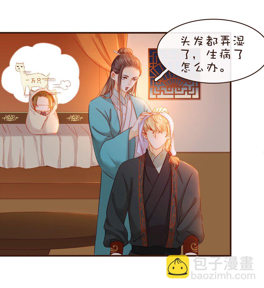 077 不得了的事-第77话
