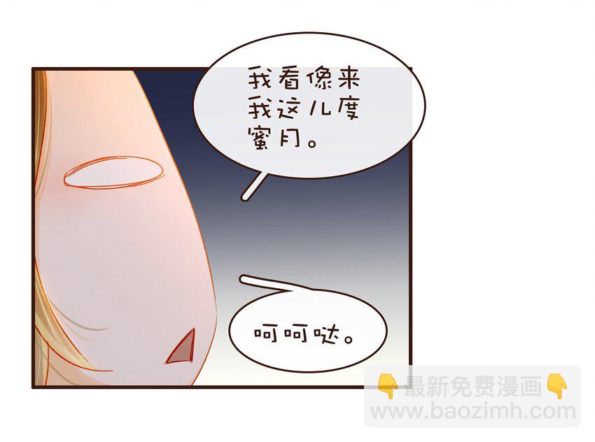 077 不得了的事-第77话
