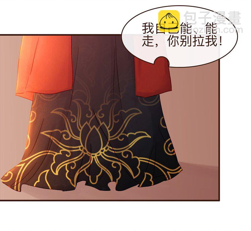 079 鸿门宴-第79话