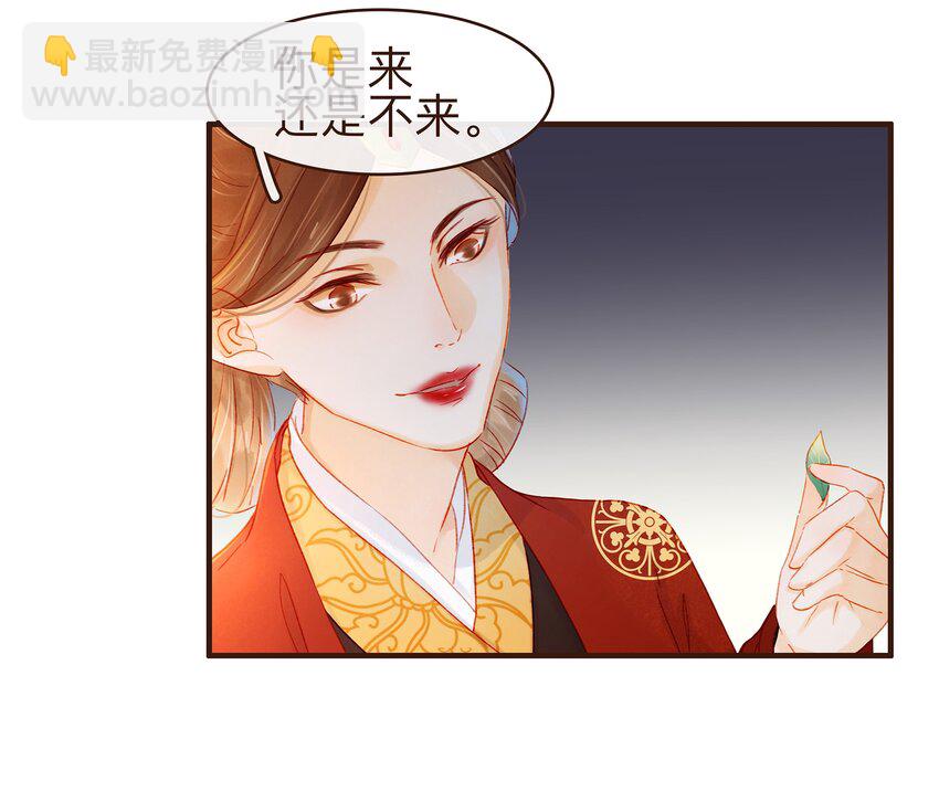 079 鸿门宴-第79话